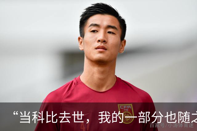 “当科比去世，我的一部分也随之而去。”——记乔丹与科比的最后对话