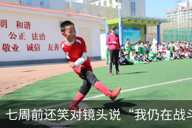 七周前还笑对镜头说“我仍在战斗”，英格兰传奇基冈今日永别绿茵场
