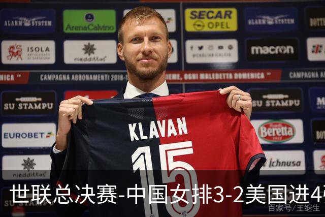 世联总决赛-中国女排3-2美国进4强 庄宇珊17分王奥芊绝杀