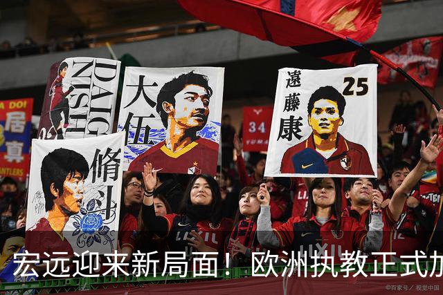 宏远迎来新局面！欧洲执教正式加盟，球队球员宣布离队，威姆斯深情难舍杜锋
