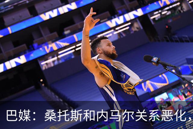 巴媒：桑托斯和内马尔关系恶化，双方对场内外问题均感不满