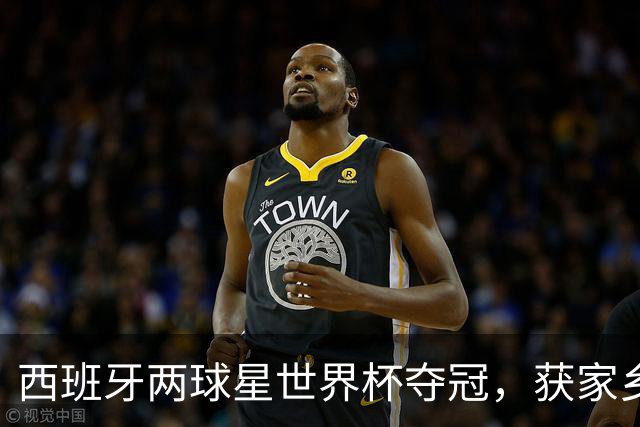 西班牙两球星世界杯夺冠，获家乡特殊奖励：体重等重的番茄